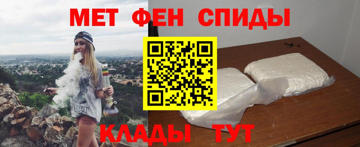 АМФ  Amphetamine 97%  Вход с VPN  АМФ  Королёв 