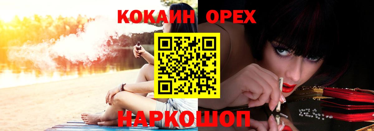 КОКАИН Боливия Королёв