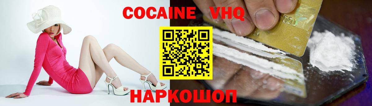 APVP Королёв