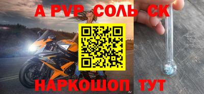 мефедрон мука Кингисепп
