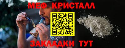 мефедрон мука Кингисепп