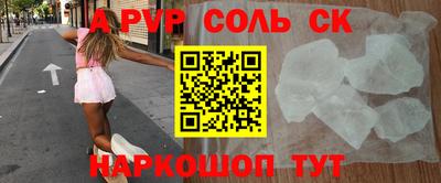 мефедрон мука Кингисепп