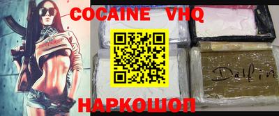 бошки Кимры