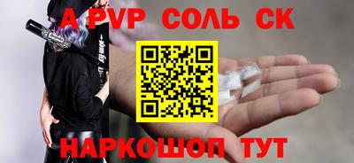 бошки Кимры