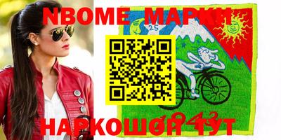 бошки Кимры