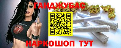 бошки Кимры