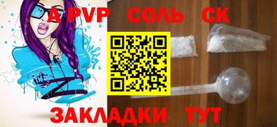 мефедрон мука Кингисепп
