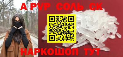бошки Кимры