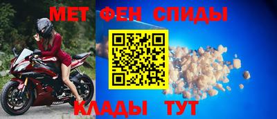 мефедрон мука Кингисепп