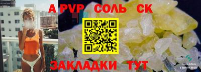 не бодяженный Кинель