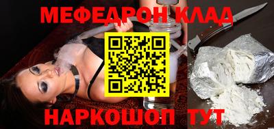 мефедрон мука Кингисепп