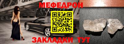мефедрон мука Кингисепп