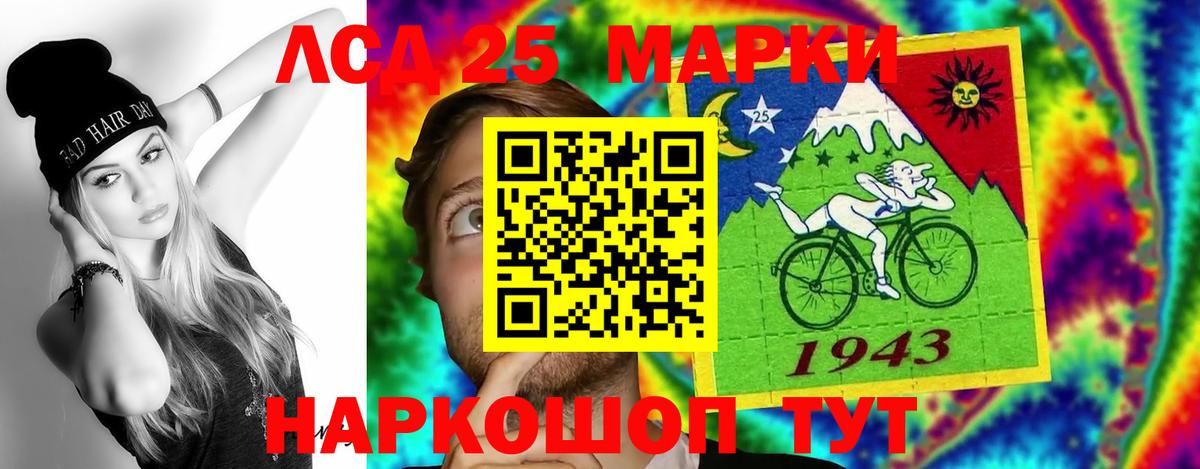 ЛСД экстази ecstasy Королёв