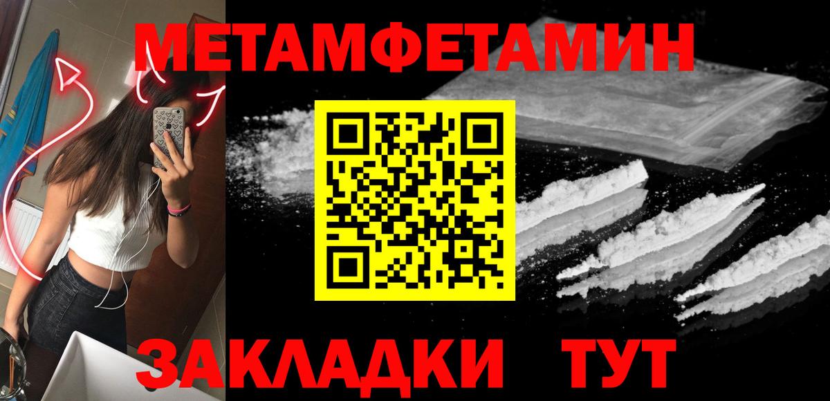 Метамфетамин винт  Метамфетамин винт  Королёв  Вход с VPN 