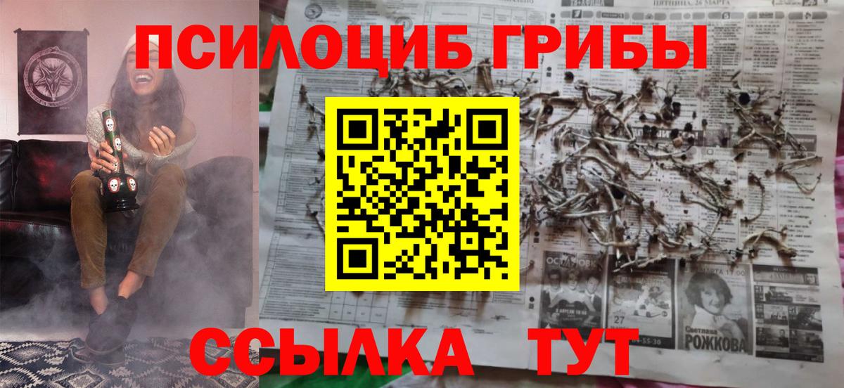 МЕФ   ЭКСТАЗИ  Кокаин  Вход с VPN  Королёв  ГАШИШ 